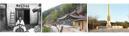 Ilchi Lee's Beginnings