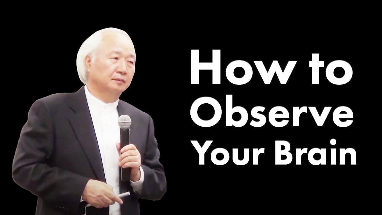 How to observe your brain