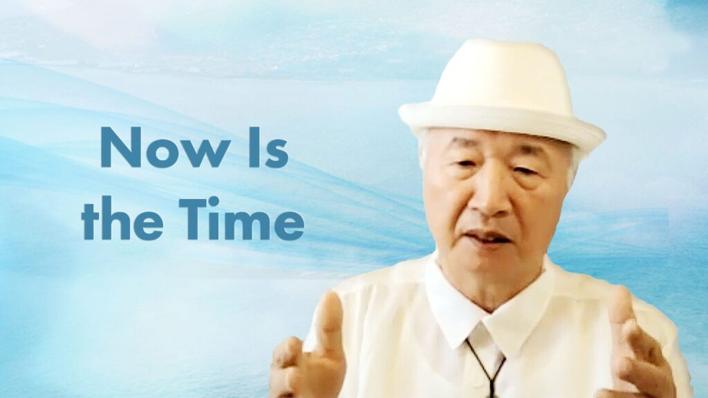 Ilchi Lee YouTube: Now Is the Time